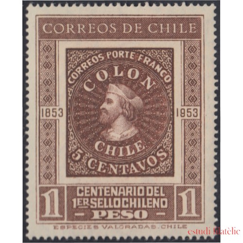 Chile 240 1953 Centenario del 1º sello chileno MH