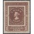 Chile 240 1953 Centenario del 1º sello chileno MH