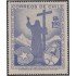 Chile 254 1955 Visitas reciprocas de Presidentes chileno y argentino MNH