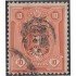 Perú 244a 1930 Tipo hh héliogravé usado