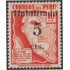 Perú 369 1938 Carreteras del Perú MH