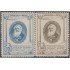 Perú 389/90 1944 Centenario de la Invención del Telégrafo eléctrico MNH