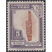 Perú 407 1947 Ídolo del Templo de Chavín MNH Perú 407 1947 Ídolo del Templo de Chavín MNH