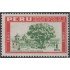 Perú 457 1962 1º Centenario de creación política de la provincia Pomabamba MNH
