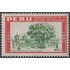 Perú 457 1962 1º Centenario de creación política de la provincia Pomabamba MH