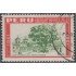 Perú 457 1962 1º Centenario de creación política de la provincia Pomabamba usado