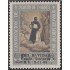 Perú 495A 1968 Martín de Porres Pro Navidad MNH