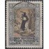 Perú 495A 1968 Martín de Porres Pro Navidad usados
