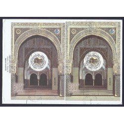 España 4651 2011 HB Sobre circulado Alhambra de Granada Patrimonio Mundial España 4651 2011 HB Sobre circulado Alhambra de Granada Patrimonio Mundial