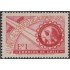 Chile 330 1968 Automóvil Club de Chile MNH
