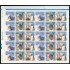Chile 1681/83 2005 En memoria de SS Juan Pablo II MNH