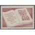 Chile 338 1969 4º Centenario de la Biblia en español MH
