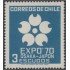 Chile 339 1969 Expo 70 Exposición Internacional en Osaka MNH