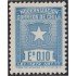 Chile 345A 1970 Modernización de correos MNH