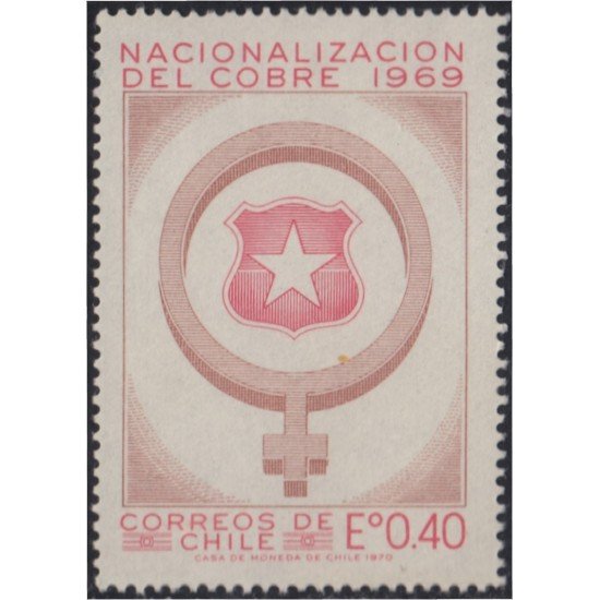 Chile 356 1970 Nacionalización del cobre MNH Chile 356 1970 Nacionalización del cobre MNH