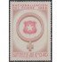 Chile 356 1970 Nacionalización del cobre MNH