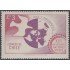 Chile 357 1970 25º aniversario de la ONU MNH