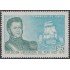 Chile 360 1971 Expedición libertadora de Perú 1820-1970 MNH
