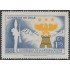Chile 379 1972 150 Años de la escuela militar Bernardo O´Higgins MNH