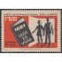 Chile 396 1972 Año Internacional del Libro MNH