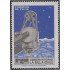 Chile 401 1973 Observatorio de la Silla MNH