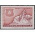 Chile 408 1974 Emblema de la armada MNH