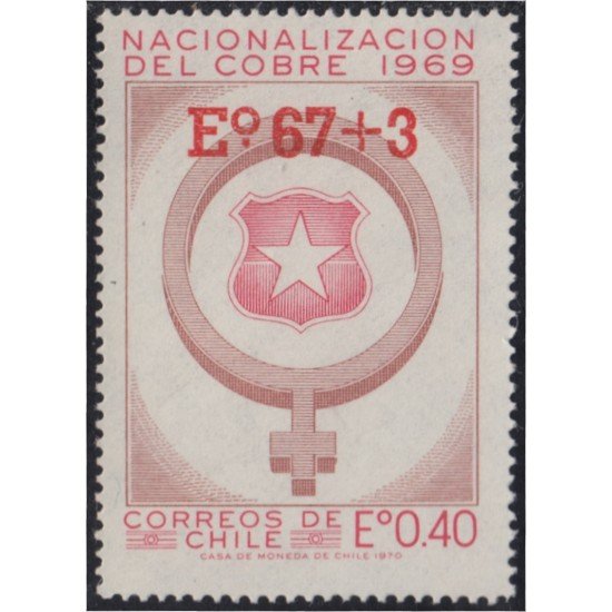 Chile 421 1974 Nacionalización del Cobre MNH Chile 421 1974 Nacionalización del Cobre MNH