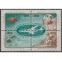 Chile 423/26 1974 Inauguración de línea aérea Chile-Tahití-Islas Fiji-Sidney MNH