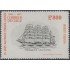 Chile 445 1975 Fragata Lautaro MNH