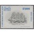 Chile 449 1975 Fragata Lautaro MNH