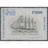 Chile 451 1975 Bergantín Goleta Esmeralda MNH