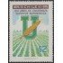 Chile 478 1977 100 Años de enseñanza superior agronómica MNH