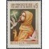 Chile 487 1977 750 Años de la muerte de San Francisco de Asís MNH