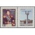 Chile 499/00 1978 Bicentenario del nacimiento de O´Higgins MNH