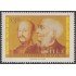 Chile 509 1978 Rodolfo A. y Bernardo E. Philippi MNH