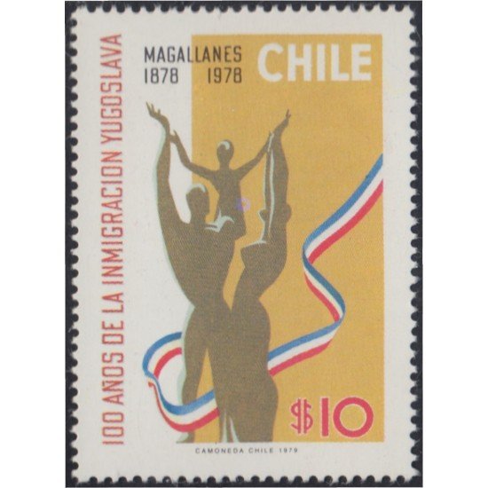 Chile 523 1979 100 años de inmigración yugoslava MNH Chile 523 1979 100 años de inmigración yugoslava MNH