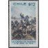 Chile 539 1980  En homenaje a Bueras MNH