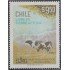 Chile 558 1981 Servicio agrícola y ganadero MNH