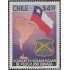 Chile 578 1981 II Congreso sudamericano de policía uniformada MNH