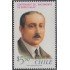 Chile 587 1981 Centenario del nacimiento de Darío Salas MNH