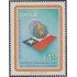 Chile 593 1982 Instituto panamericano  de Geografía e Historia MNH