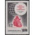 Chile 607 1982 Mes mundial el corazón MNH