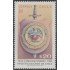 Chile 626 1983 Investigaciones de Chile MNH