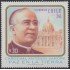 Chile 627 1983 Cardenal Antonio Samore MNH