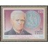Chile 672 1984 Antonio Varas de la Barra MNH