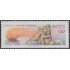 Chile 673 1984 Once años de Libertad MNH