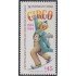 Chile 675 1984 Centenario de actividad circense en Chile MNH