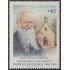 Chile 698 1985 Santuario de Schoenstatt Padre José Kentenich MNH