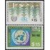Chile 706/07 1985 Años de las Naciones Unidas MNH