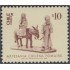 Chile 714 1985 Artesanía chilena Pomaire MNH